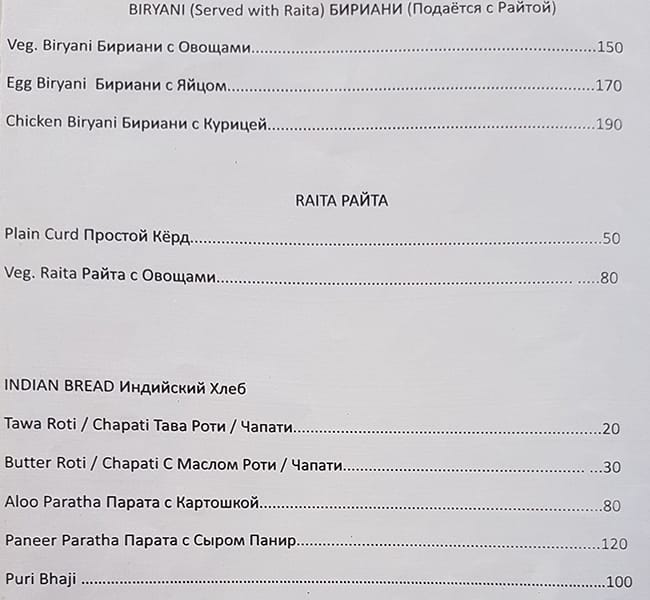 Menu at Hotel Greenland, Mandrem