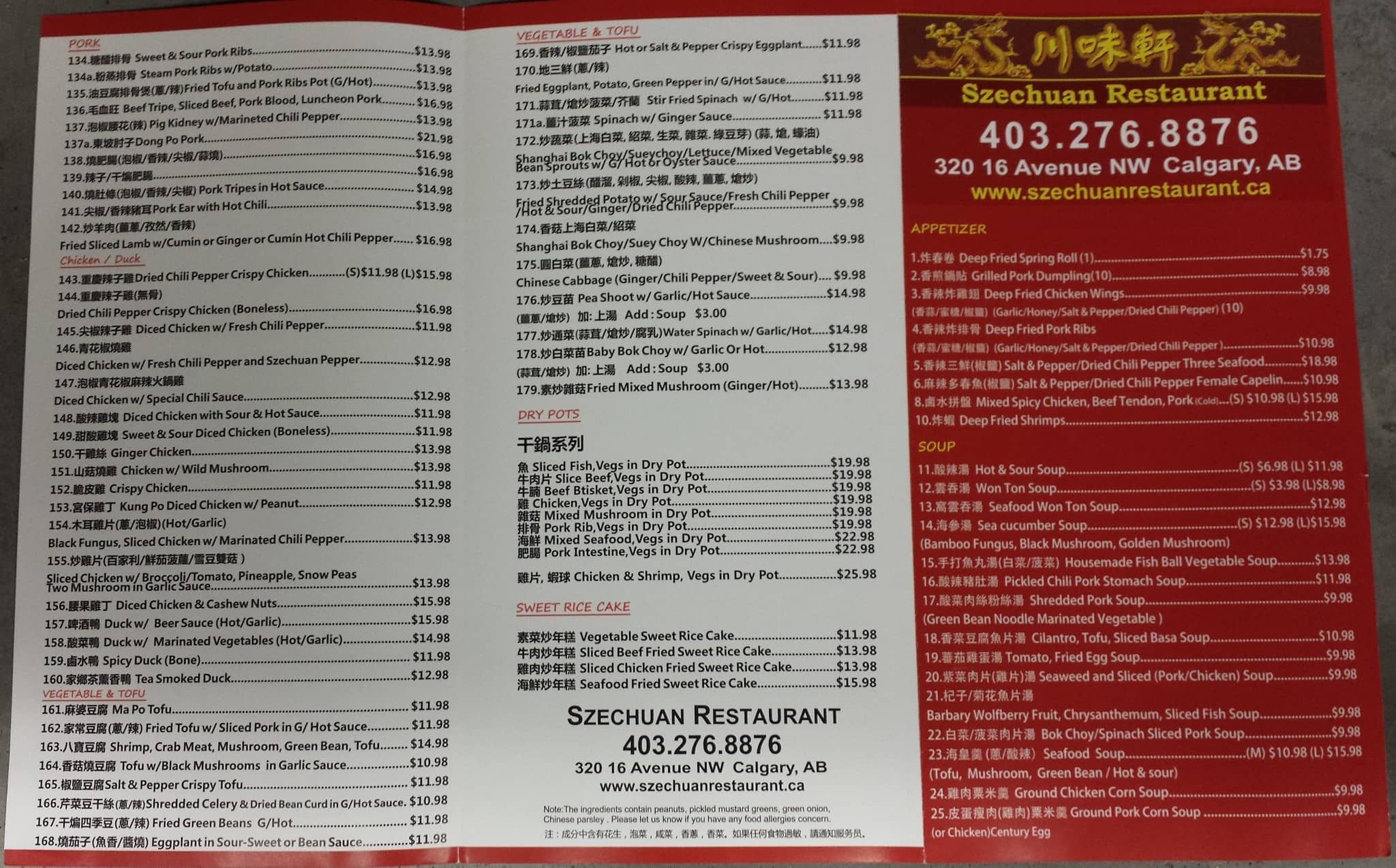 Lao sze chuan menu