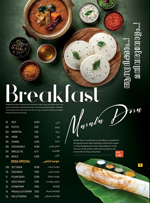 Menu of T & C Grill Restaurant & Cafeteria, Al Karama, Dubai