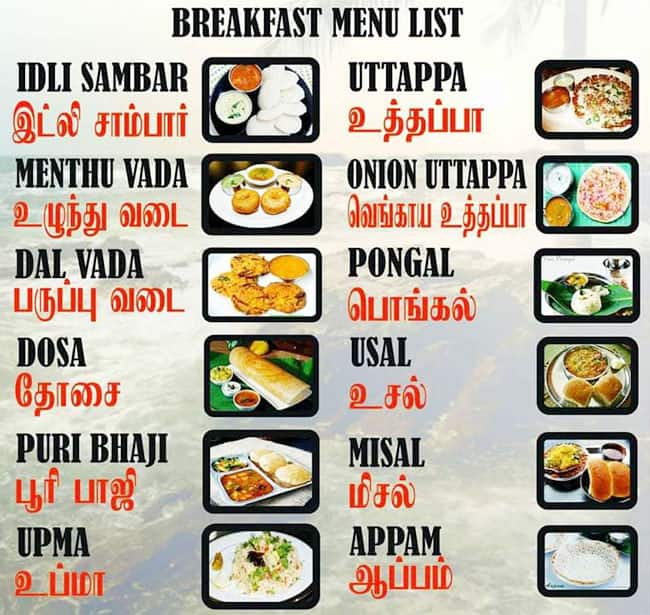 Menu of Raju Restaurant, Kandivali West, Mumbai