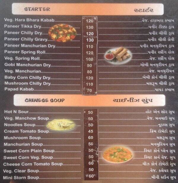 classic-restaurant-menu-menu-for-classic-restaurant-adalaj-ahmedabad