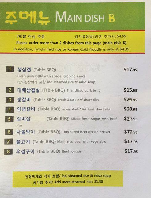 Menu at Toe Dam Korean Fusion BBQ, Coquitlam