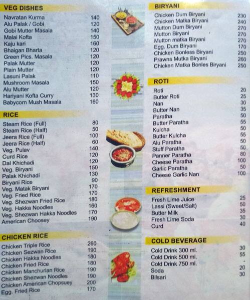 Gautami Restaurant menu