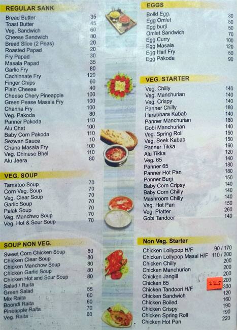 Gautami Restaurant menu