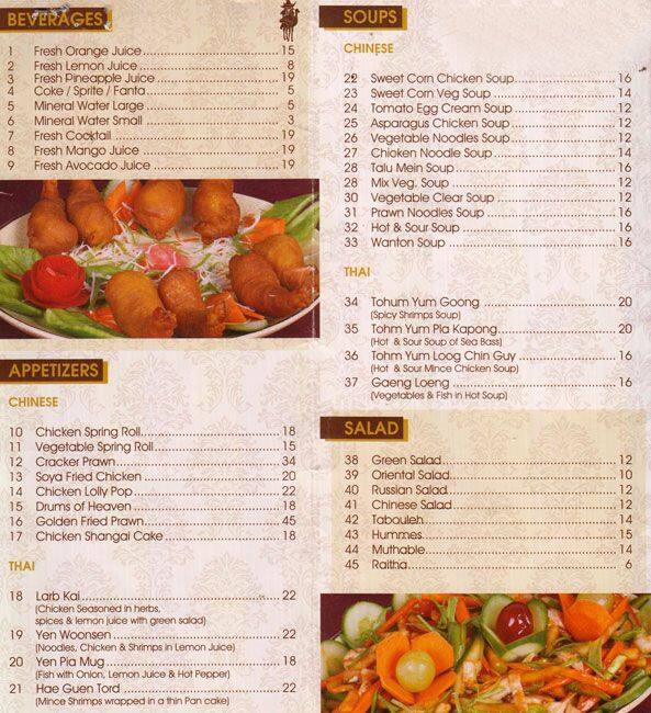 Ponderosa Menu, Menu for Ponderosa, Kuwaitat, Al Ain Zomato