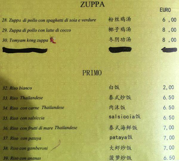 Menu di Sfizi Divini 