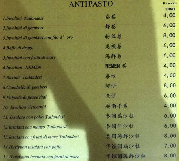 Menu di Sfizi Divini 