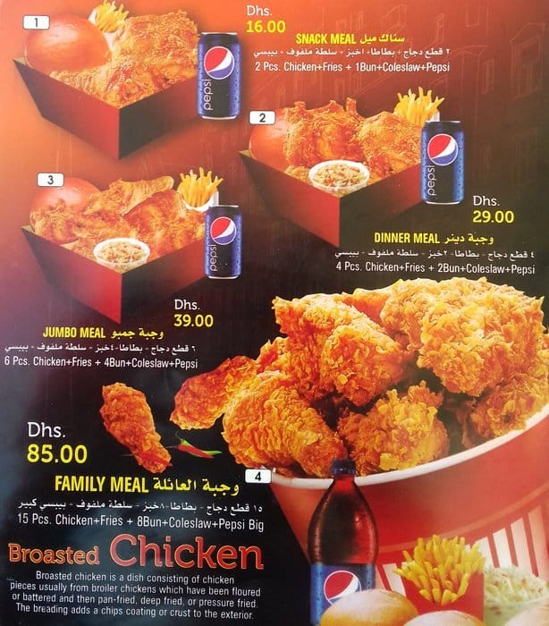 Golden Deli Menu, Menu for Golden Deli, IMPZ, Dubai - Zomato