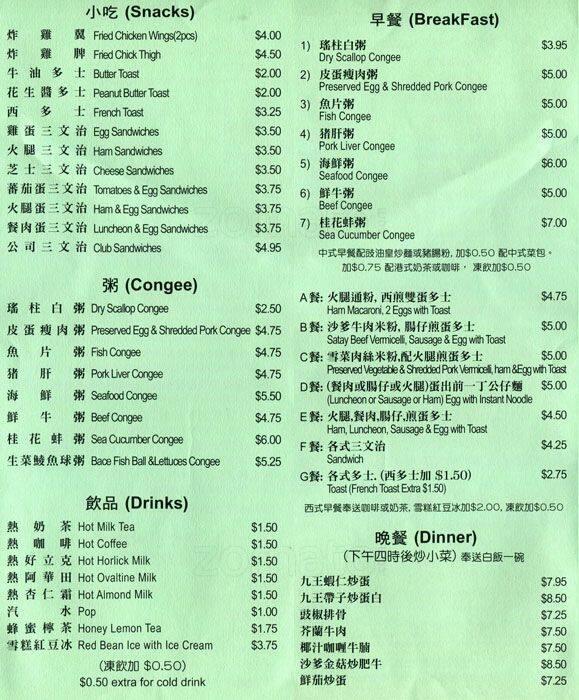C M Kitchen Menu Menu For C M Kitchen Central Richmond Richmond