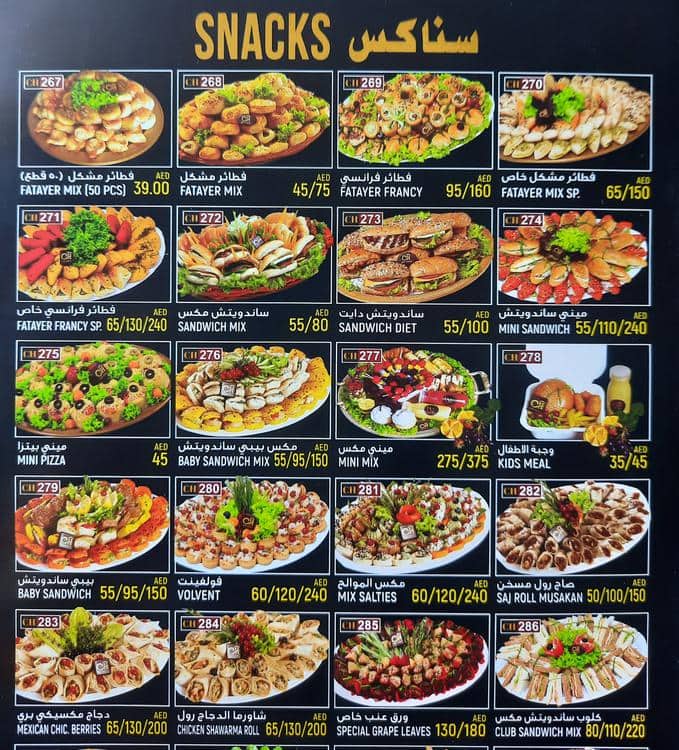 Menu of Cake Hut, Al Shahama, Abu Dhabi