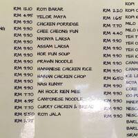 Ali Muthu Ah Hock Kopitiam Menu