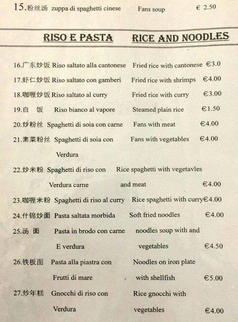 Menu di Ristorante Jin Ou 