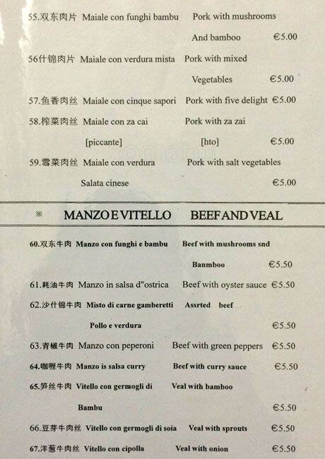 Menu di Ristorante Jin Ou 