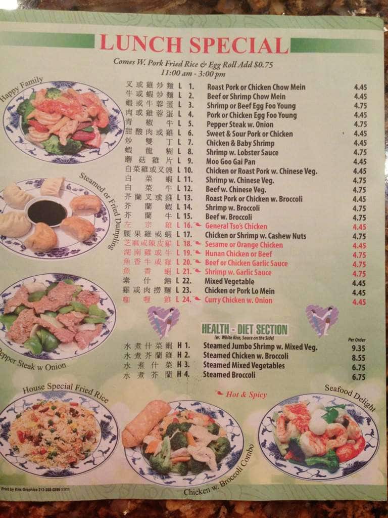 Menu at Zhang Garden Chinese Restaurant, Ocala