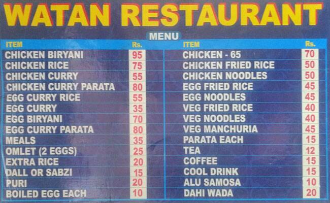 Watan Restaurant menu