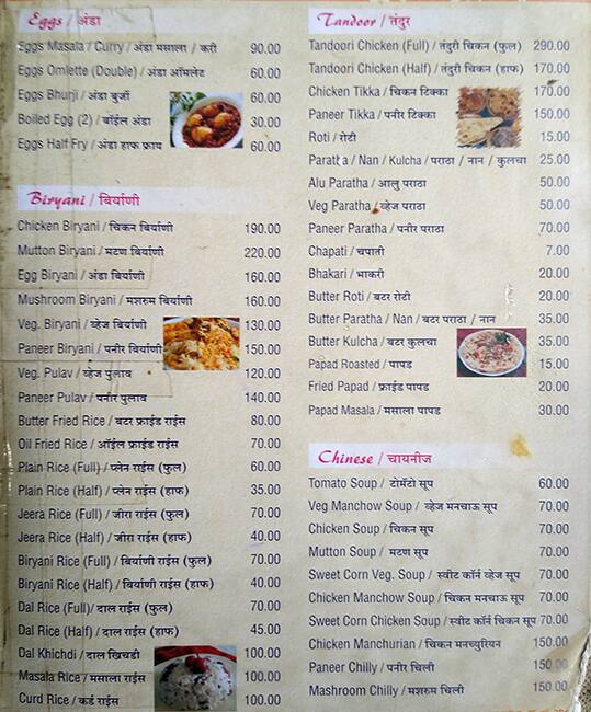 Hotel Sandeep Veg Non Veg Restaurant menu