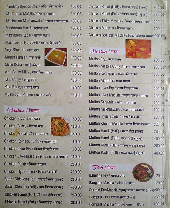 Hotel Sandeep Veg Non Veg Restaurant menu