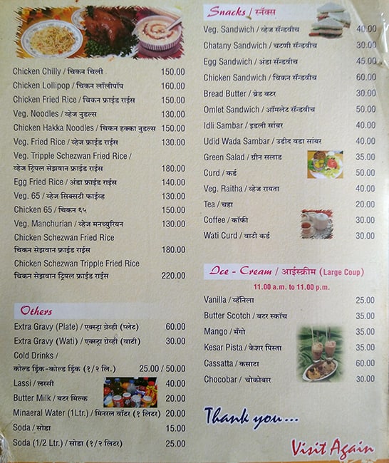 Hotel Sandeep Veg Non Veg Restaurant menu