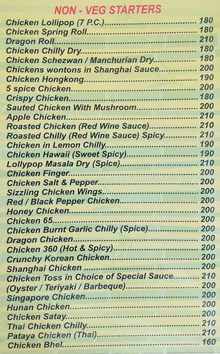 Bamboo Spice menu