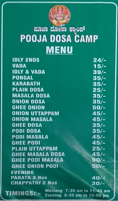 Pooja Dosa Camp menu