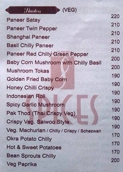 hotel spices kopar khairane menu