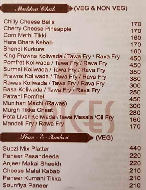 Spices Restaurant and Bar menu
