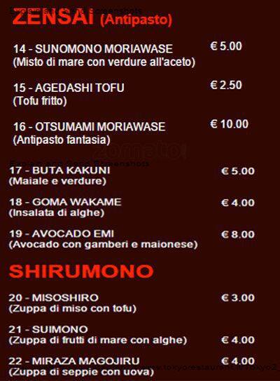 Menu di Tokyo 2 