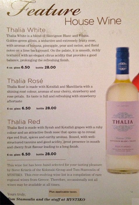 Mystiko Menu Menu For Mystiko Centretown Ottawa