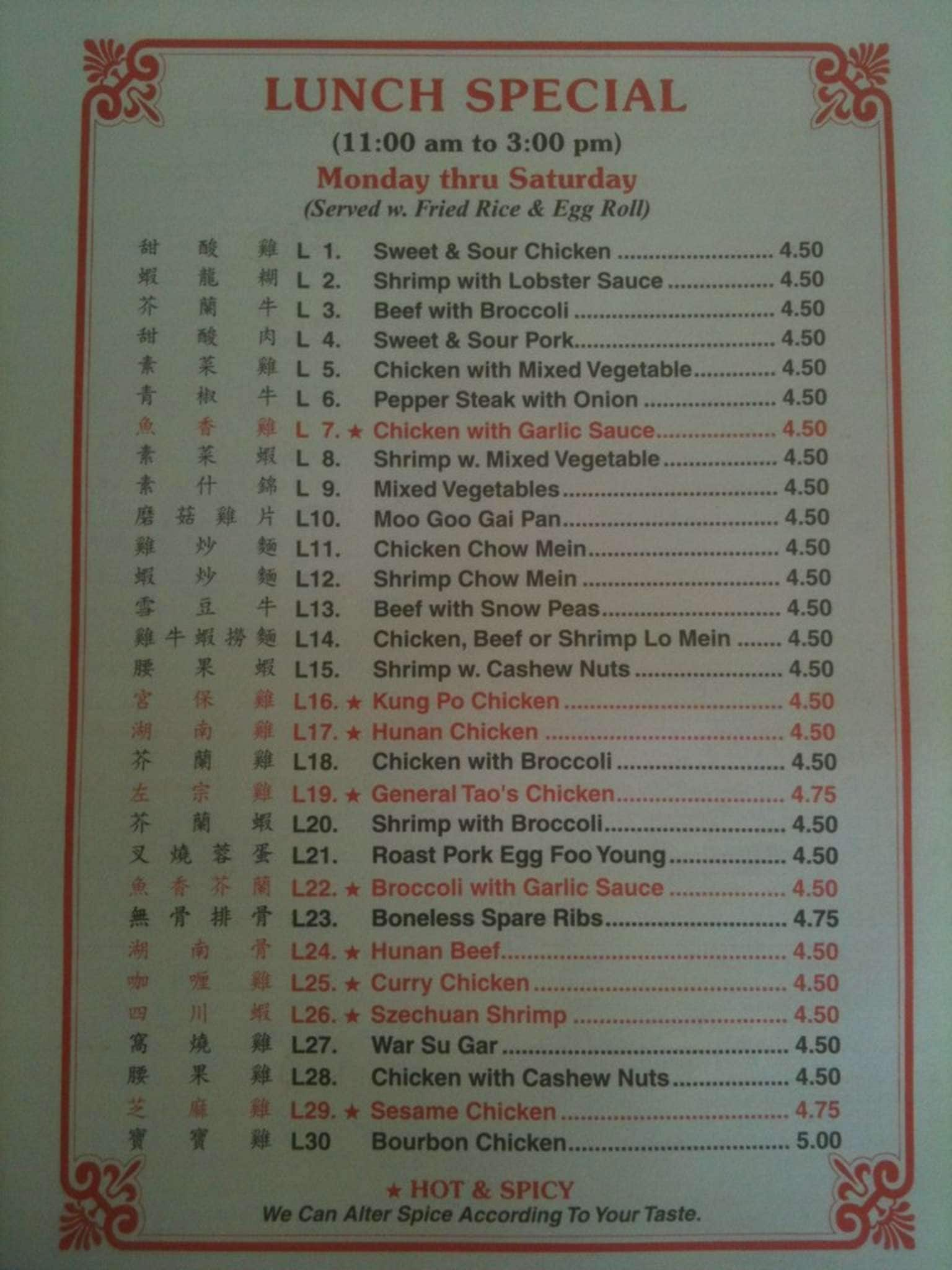 double-dragon-menu-menu-for-double-dragon-germantown-louisville