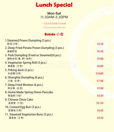 Menu at Memory restaurant, South Yarra