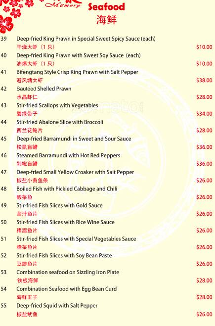 Menu at Memory restaurant, South Yarra