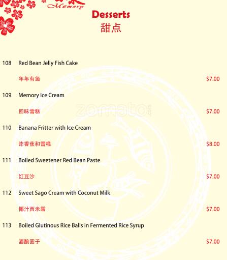 Menu at Memory restaurant, South Yarra
