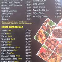 antepli kebapci metin usta kocatepe istanbul antepli kebapci metin usta kocatepe istanbul