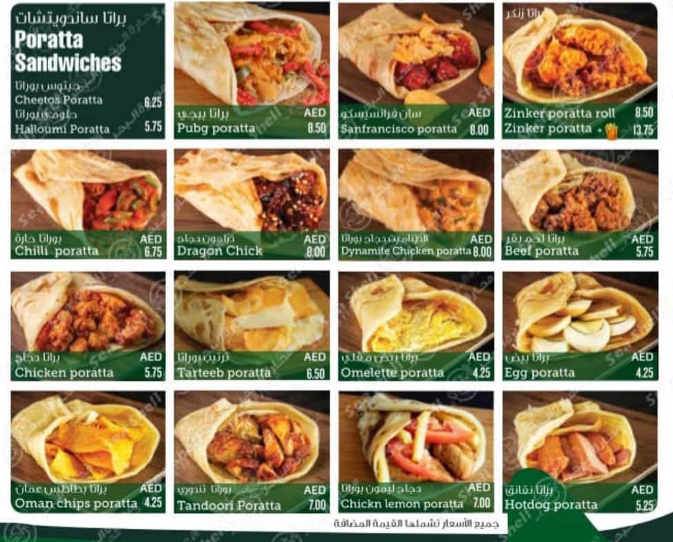 Menu of SeaShell, Khalifa City, Abu Dhabi