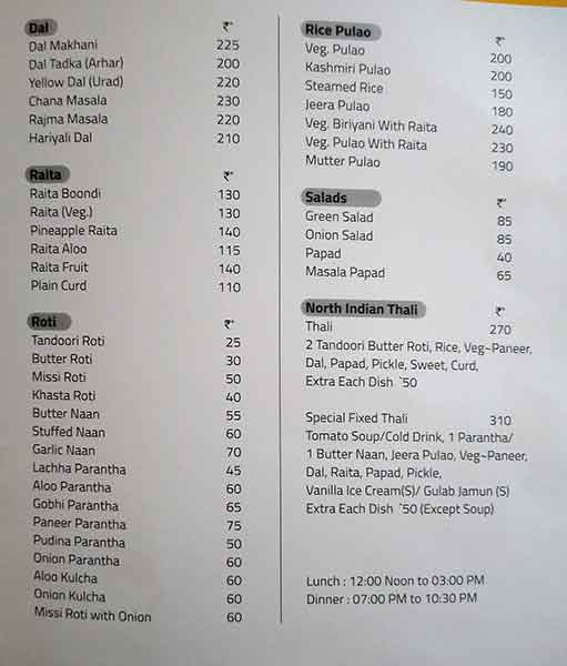Hotel Krishna Sagar menu
