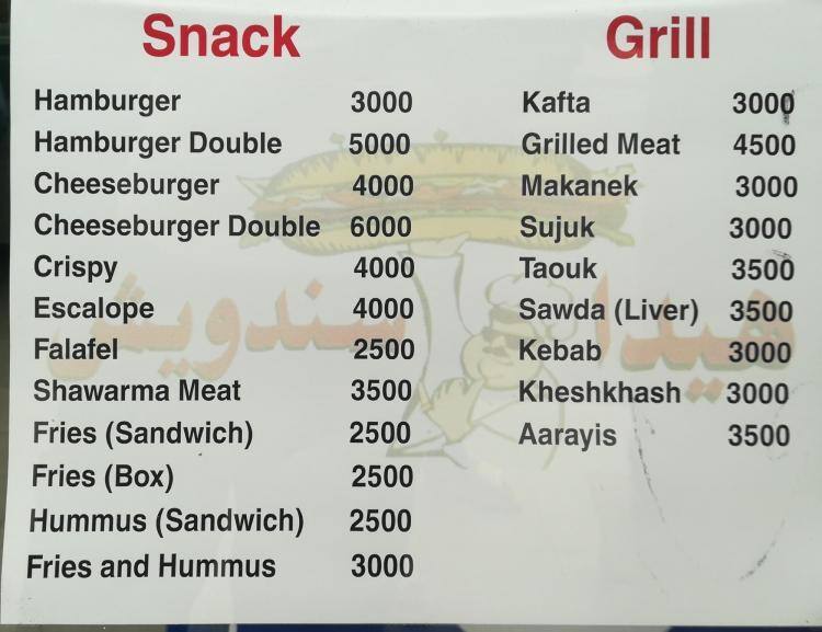 Hayda Sandwich Menu, Menu for Hayda Sandwich, Zalka, Metn Zomato Lebanon