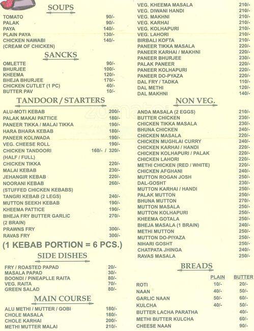 Borivali Biryani Centre Menu, Menu Restauracji Borivali Biryani Centre ...