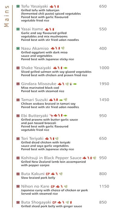EDO menu
