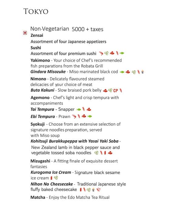 EDO menu