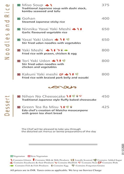 EDO menu