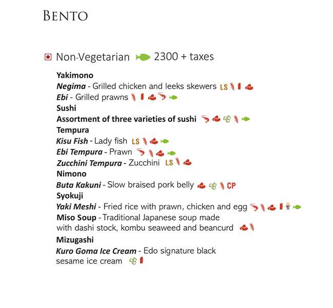 EDO menu