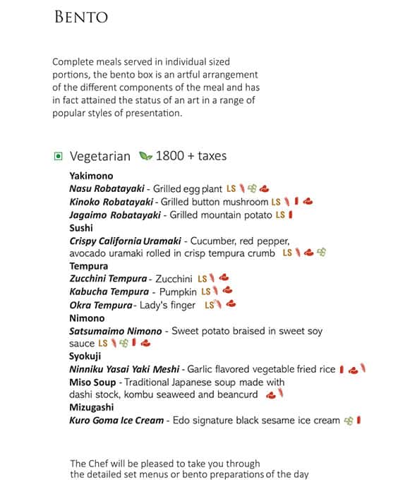EDO menu