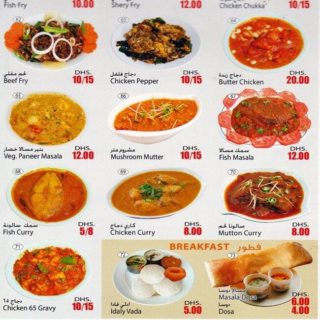 New Shell Menu, Menu for New Shell, Khalifa City, Abu Dhabi Zomato