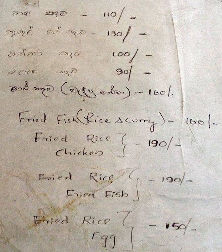 Buwana menu