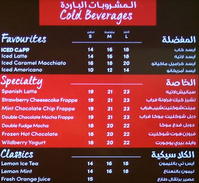 tim hortons coffee menu with prices