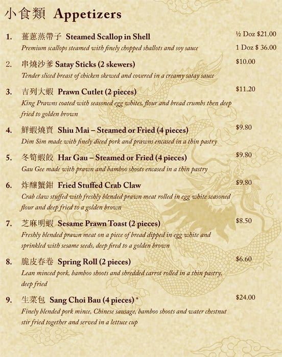 Nine Dragons Menu, Menu for Nine Dragons, Chinatown, Sydney
