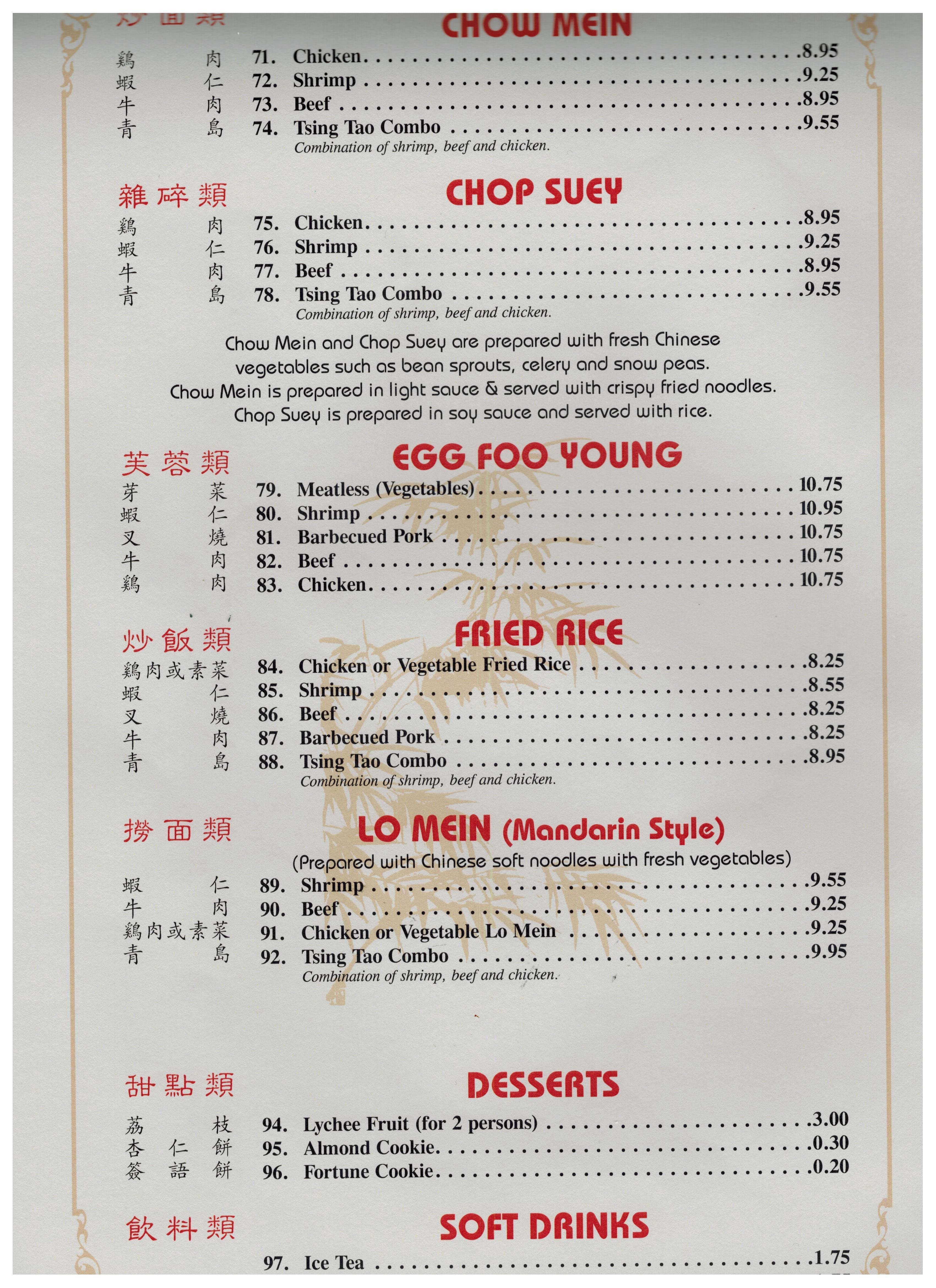 brass tao menu
