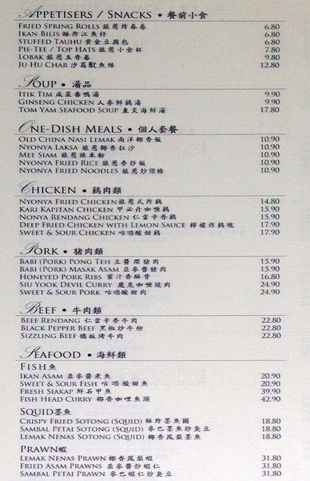 Old China Cafe Menu Menu For Old China Cafe Kuala Lumpur City Center Kuala Lumpur