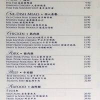 Old China Cafe Menu Menu For Old China Cafe Kuala Lumpur City Center Kuala Lumpur