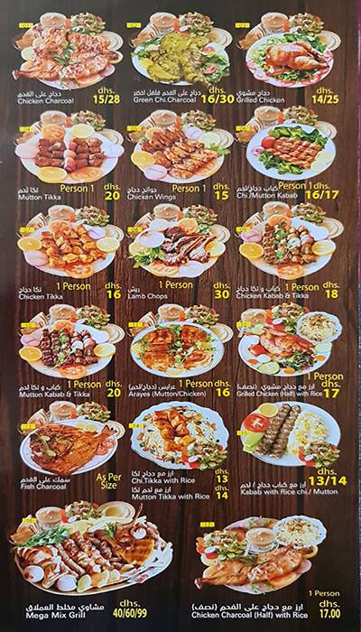 Menu Of Mister Broast Chicken, Al Rashidiya 2, Ajman